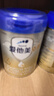 愛(ài)他美（Aptamil）愛(ài)他美 卓傲幼兒配方奶粉 3段(12-36個(gè)月) 800g*1罐 益生元 曬單實(shí)拍圖