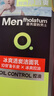 曼秀雷敦男士專(zhuān)用洗面奶冰爽活炭150ml*2 控油去黑頭潔面護膚品送男生 曬單實(shí)拍圖
