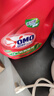 奧妙（OMO）吳磊好物去漬酵素潔凈除菌除螨持久留香除味12斤校服凈洗衣液 曬單實(shí)拍圖