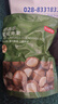 京東京造夏威夷果奶香味1kg/袋量販堅果炒貨果干每日堅果零食送禮京東自營(yíng) 曬單實(shí)拍圖