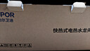 蘇泊爾（SUPOR）電熱水龍頭速熱即熱式熱水器冷熱過(guò)水熱加熱水龍頭廚房家用熱得快熱水寶衛生間加熱器272947-01-CP 曬單實(shí)拍圖