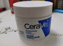 適樂(lè )膚（CeraVe）特潤C霜85g（保濕補水防干裂干燥男士女士面霜身體乳張凌赫同款） 曬單實(shí)拍圖