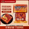 橋頭麻辣牛油火鍋底料500g 重慶老字號老火鍋底料冒菜香鍋重慶特產(chǎn) 曬單實(shí)拍圖