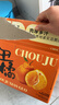 京鮮生 四川不知火丑橘 5斤單果240g起 生鮮水果柑橘桔子水果禮盒 曬單實(shí)拍圖