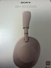 索尼（SONY）WH-1000XM6 頭戴式無(wú)線(xiàn)降噪耳機 AI智能降噪 暮砂粉 新色上市 曬單實(shí)拍圖