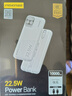 品勝3C認證可上飛機充電寶自帶線(xiàn)10000毫安大容量22.5W快充移動(dòng)電源適用蘋(píng)果17小米華為白戶(hù)外儲能電源 曬單實(shí)拍圖