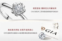 DR現貨 雪心印記 告白求婚鉆戒鉑金天然鉆石戒指雪花戒紀念日禮物女 TOP【80%用戶(hù)購買(mǎi)】寵妻7分H色SI1 具體手寸 詳詢(xún)客服 曬單實(shí)拍圖