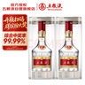 五糧液 普五八代 濃香白酒 52度 500ml*2瓶禮物 官方授權酒廠(chǎng)直供 曬單實(shí)拍圖