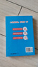 峰閱高中提分筆記2025新版思維導圖語(yǔ)文數學(xué)英語(yǔ)物理化學(xué)生物政治歷史地理高頻考點(diǎn)大全重點(diǎn)難點(diǎn)突破高一二三張教材同步知識手冊雪峰閱萬(wàn)卷教研組 25新版【高中英語(yǔ)】提分筆記-英語(yǔ)單詞 曬單實(shí)拍圖