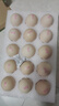 趣嘗鮮五谷鮮雞蛋15枚/盒 凈重750g 源頭直發(fā) 曬單實(shí)拍圖