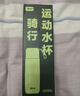 特步（XTEP）保溫杯水杯316不銹鋼男女士款學(xué)生兒童輕巧便攜茶杯子大容量禮品 曬單實(shí)拍圖