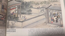 孫溫繪全本紅樓夢(mèng)（大16開(kāi)高清全圖，180°平鋪設計，周汝昌題詩(shī)）  曬單實(shí)拍圖