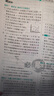 高中必刷題2026新版 新教材新高考 教材同步練習冊 必修選修一二選修三四 理想樹(shù)圖書(shū) 高一高二上下冊必刷題 【2026高一下】物理 必修2 人教版 曬單實(shí)拍圖