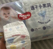 好奇（Huggies）金裝拉拉褲XXL74(15kg以上)尿不濕【速干不易紅】 曬單實(shí)拍圖