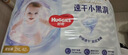 好奇（Huggies）金裝拉拉褲XXL74(15kg以上)尿不濕【速干不易紅】 曬單實(shí)拍圖