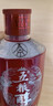 五糧液股份 五糧醇 紅裝 濃香型白酒 50度 500mL*6瓶 整箱原箱裝 曬單實(shí)拍圖