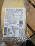 瑞慕大孔奶酪片100g*4包裝原制奶酪片芝士片烘焙即食早餐可用 曬單實(shí)拍圖