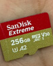 閃迪（SanDisk）256GB TF(MicroSD)內存卡 4K極速金卡A2 V30 U3行車(chē)記錄儀 運動(dòng)相機無(wú)人機 監控存儲卡 讀190MB/s 曬單實(shí)拍圖