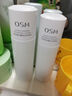 歐詩(shī)漫（OSM）珍白因水乳套裝爽膚水乳液美白補水保濕護膚品士生日禮物 曬單實(shí)拍圖