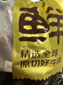 鮮京采 巴西眼肉西冷上腦牛排組合3.6斤 健身減脂牛肉【真原切】 曬單實(shí)拍圖