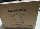 蘇泊爾（SUPOR）電蒸鍋 家用多功能燉蒸煮一體電熱鍋 0涂層不銹鋼蒸屜 電煮鍋 18L多用途鍋 ZN30FC669 曬單實(shí)拍圖