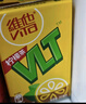 維他奶維他檸檬味茶飲料310ml*24罐 罐裝檸檬茶 開(kāi)學(xué)季 分享裝 曬單實(shí)拍圖