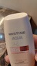 Mistine蜜絲婷小粉帽修顏防曬霜清透潤色持妝高倍防曬養膚40ml學(xué)生禮物 曬單實(shí)拍圖