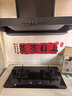 米家小米抽吸油煙機歐式S2 23風(fēng)量大吸力家用爐灶【套裝】一級能效天然氣燃氣灶上門(mén)安裝以舊換新MJ01C 曬單實(shí)拍圖