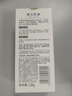 相宜本草男士乳液120g*72 曬單實(shí)拍圖