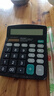 【超級爆款 全網(wǎng)低價(jià)】桌面辦公計算器 得力同款837雙電源計算器帶語(yǔ)音辦公用品12位大屏幕計算機 【經(jīng)典款】雙能源雙倍續航-無(wú)語(yǔ)音-經(jīng)典黑 曬單實(shí)拍圖