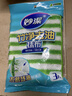 妙潔竹凈去油污抹布23*18cm3片裝 廚房洗碗布家用 獨特纖維一沖即凈 曬單實(shí)拍圖