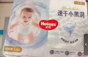 好奇（Huggies）好奇金裝拉拉褲XXL42片*2(15kg以上)尿不濕【速干不易紅】 曬單實(shí)拍圖