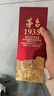 茅臺 1935 醬香型白酒 53度 500ml 單瓶裝（新老包裝隨機發(fā)貨） 曬單實(shí)拍圖