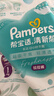 幫寶適超薄透氣清新幫拉拉褲新生兒嬰兒尿不濕尿片透氧Pro L78 曬單實(shí)拍圖