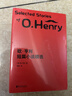 歐·亨利短篇小說(shuō)精選 小說(shuō) 曬單實(shí)拍圖
