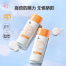 姬芮（ZA）【遇水則強 清爽保濕】防水防曬乳防曬霜50ml SPF50+  曬單實(shí)拍圖