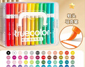 真彩（TRUECOLOR）48色軟頭丙烯馬克筆兒童可水洗小學(xué)生美術(shù)專(zhuān)用水彩筆不透色可疊色幼兒園畫(huà)筆繪畫(huà)彩色筆炳稀0628 曬單實(shí)拍圖