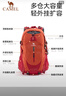 駱駝（CAMEL）【山棲】戶(hù)外輕便登山包大容量專(zhuān)業(yè)徒步防水旅行背包雙肩包朱雀紅 曬單實(shí)拍圖