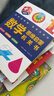 幼小銜接數學(xué)啟蒙機關(guān)書(shū)+數學(xué)思維啟蒙機關(guān)書(shū)+幾何思維啟蒙機關(guān)書(shū)（共3冊）小學(xué)生數學(xué)專(zhuān)項訓練 認識時(shí)間空間測量圖形 加減法混合運算 數字圖形結合培養數感 邏輯思維訓練立體翻翻書(shū)寒假作業(yè) 一升二寒假銜接  曬單實(shí)拍圖