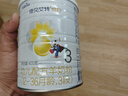 佳貝艾特（Kabrita）悅白嬰幼兒配方羊奶粉 3段(1-3歲)400克 天然A2蛋白 曬單實(shí)拍圖