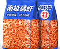 南極磷蝦米仁即食深海鱗蝦肉新鮮小蝦米蝦皮磷蝦干官方旗艦店 【個(gè)大肉厚】南極磷蝦米 250g*2袋 鮮活烤制 曬單實(shí)拍圖