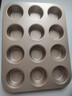 十色生活12連老式雞蛋糕模具家用不沾瑪芬烤盤(pán)烤箱用烘焙工具 曬單實(shí)拍圖