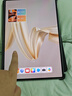 華為平板電腦MatePad Pro12.2英寸【國家補貼】雙層OLED高刷2.8K全面屏娛樂(lè )辦公學(xué)生學(xué)習平板2024款 標準版丨宣白 12+256GB WiFi 官方標配+【下單好禮】 曬單實(shí)拍圖