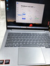 ThinkPad聯(lián)想ThinkBook14/V14筆記本電腦 銳龍處理器 14英寸 學(xué)生電腦商務(wù)辦公輕薄本 【國家補貼15%】AMD 銳龍7 8745處理器 24G 1T 曬單實(shí)拍圖