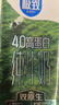 三元極致4.0g原生高蛋白純牛奶整箱250ml*24盒 原生高鈣 整箱送禮 曬單實(shí)拍圖