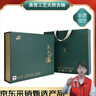恩施玉露2026年新茶明前特級恩施硒茶 湖北特產(chǎn)茶葉禮盒線(xiàn)下爆款禮品200g 曬單實(shí)拍圖