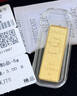 喵際投資金條足金9999實(shí)心黃金珠寶理財積存金節日禮物純金首飾 10g 曬單實(shí)拍圖