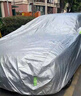 慧多多吉利博越l專(zhuān)用車(chē)衣全車(chē)罩遮陽(yáng)防曬防雨隔熱冰雹塵加厚車(chē)輛套外罩 曬單實(shí)拍圖