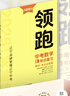 學(xué)習之星【2026春領(lǐng)跑新款】學(xué)習之星2026春領(lǐng)跑新款上市領(lǐng)跑中考一輪二輪總復習遼寧省統考教材專(zhuān)題梳理數學(xué)語(yǔ)文英語(yǔ)物理化學(xué)必刷卷沖刺必刷題關(guān)注有禮 二輪【數學(xué) 壓軸題】重難點(diǎn)專(zhuān)練 【遼寧省 中考適用 曬單實(shí)拍圖