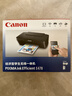 佳能（Canon）E478 微信遠程學(xué)生家用彩色噴墨多功能一體機 打印/復印/掃描 手機無(wú)線(xiàn)WiFi  曬單實(shí)拍圖